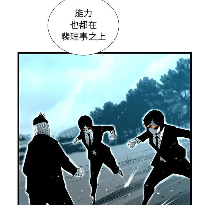 复仇之路[顶通]韩漫全集-第 59 话无删减无遮挡章节图片 