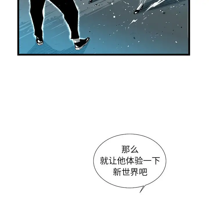 复仇之路[顶通]韩漫全集-第 59 话无删减无遮挡章节图片 