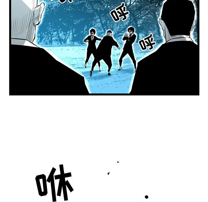 复仇之路[顶通]韩漫全集-第 60 话无删减无遮挡章节图片 