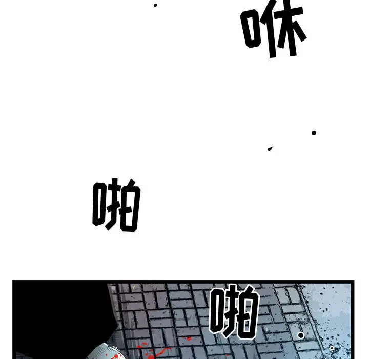 复仇之路[顶通]韩漫全集-第 60 话无删减无遮挡章节图片 