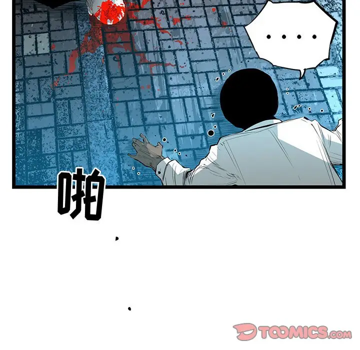 复仇之路[顶通]韩漫全集-第 60 话无删减无遮挡章节图片 