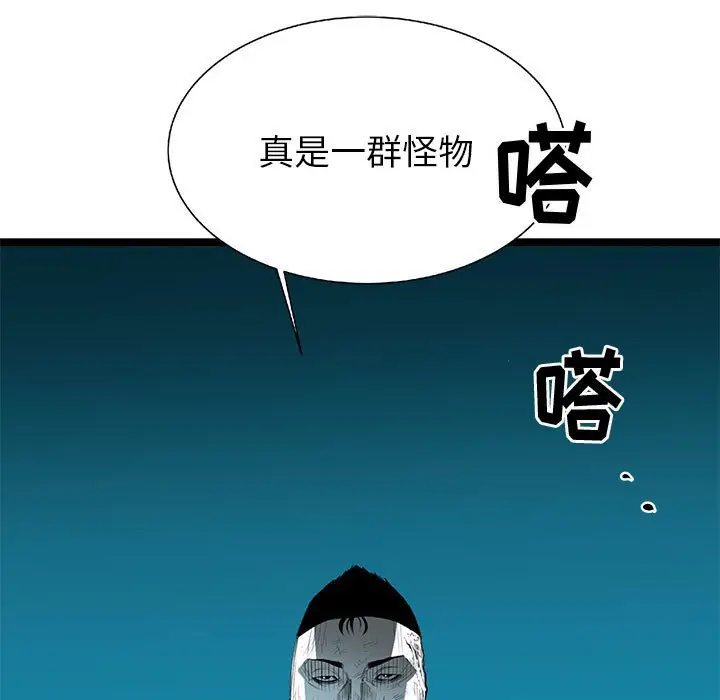复仇之路[顶通]韩漫全集-第 60 话无删减无遮挡章节图片 