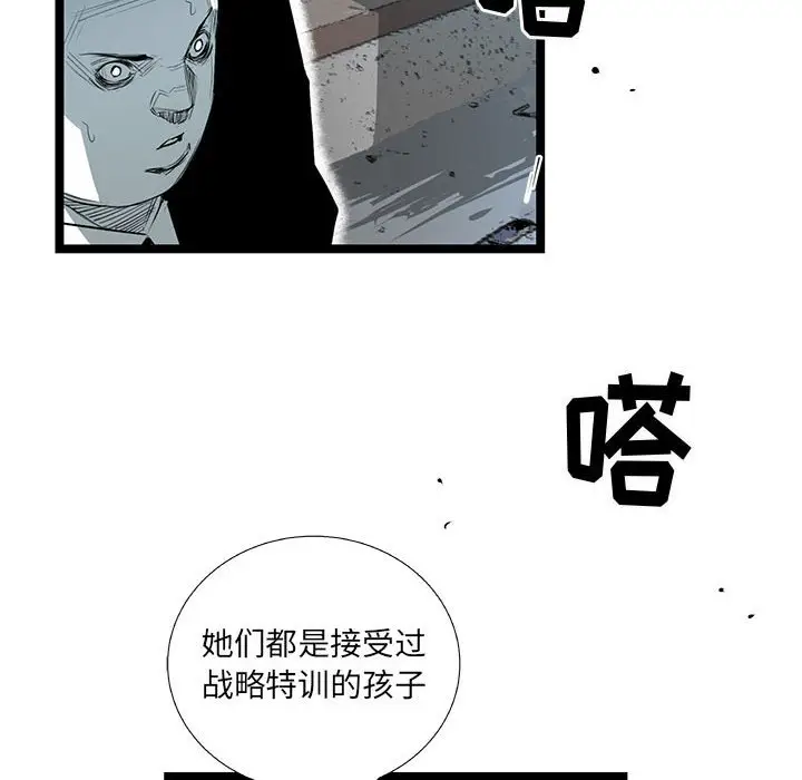 复仇之路[顶通]韩漫全集-第 60 话无删减无遮挡章节图片 