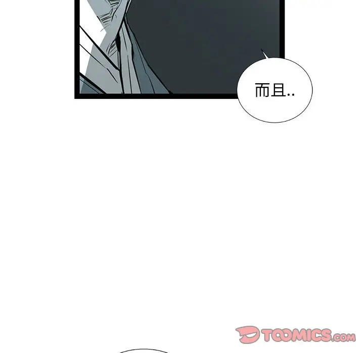 复仇之路[顶通]韩漫全集-第 60 话无删减无遮挡章节图片 