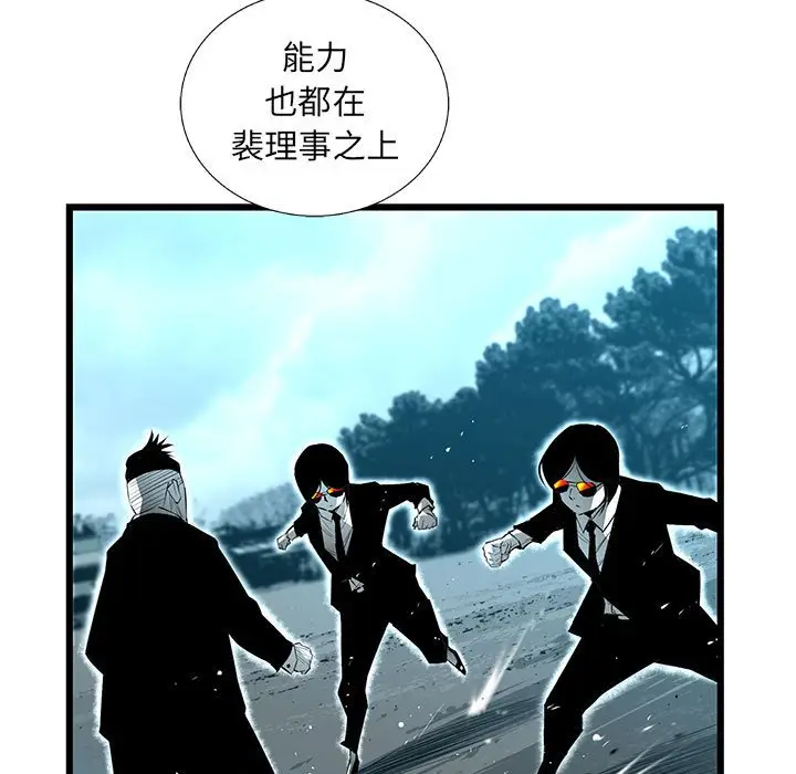 复仇之路[顶通]韩漫全集-第 60 话无删减无遮挡章节图片 