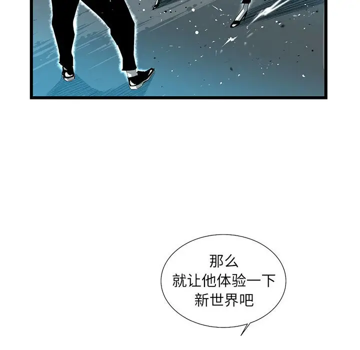 复仇之路[顶通]韩漫全集-第 60 话无删减无遮挡章节图片 