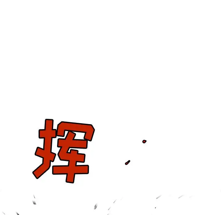 复仇之路[顶通]韩漫全集-第 60 话无删减无遮挡章节图片 
