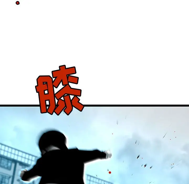 复仇之路[顶通]韩漫全集-第 60 话无删减无遮挡章节图片 