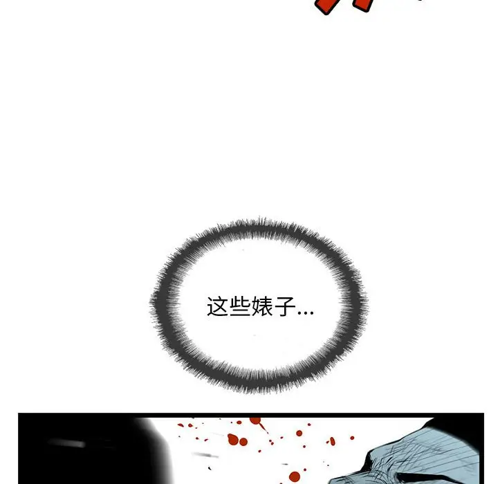 复仇之路[顶通]韩漫全集-第 60 话无删减无遮挡章节图片 