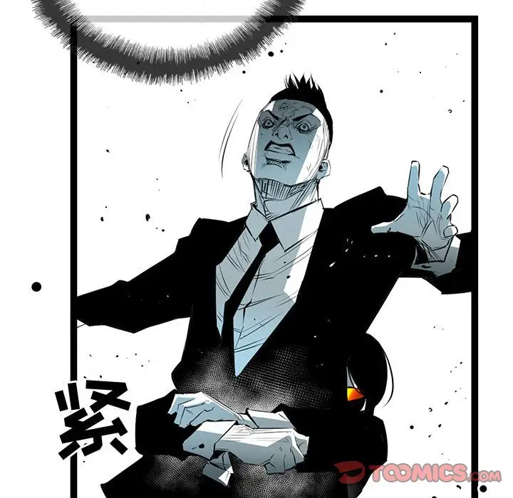 复仇之路[顶通]韩漫全集-第 60 话无删减无遮挡章节图片 
