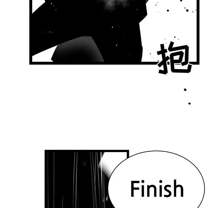 复仇之路[顶通]韩漫全集-第 60 话无删减无遮挡章节图片 