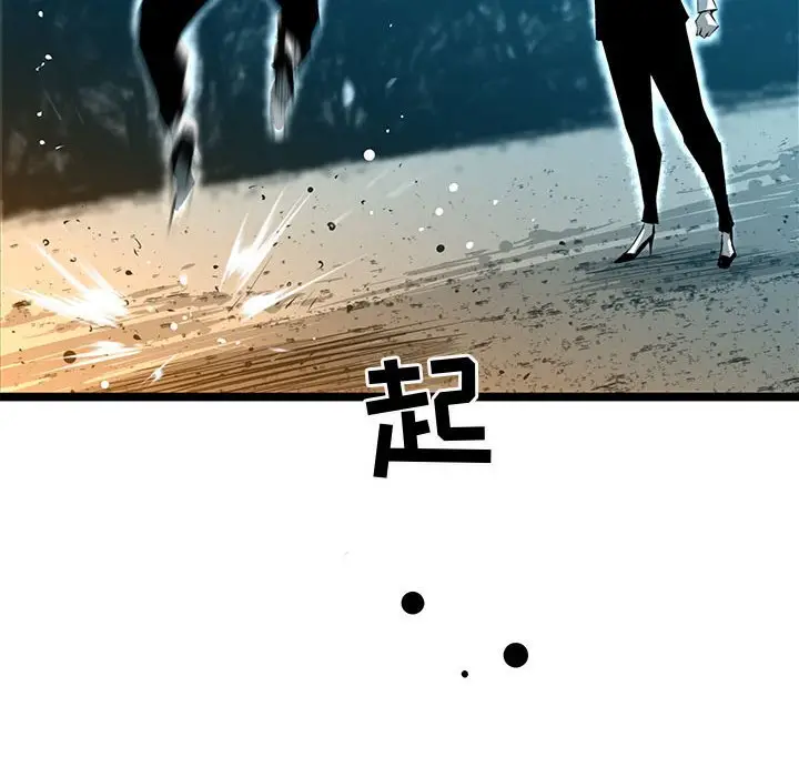复仇之路[顶通]韩漫全集-第 60 话无删减无遮挡章节图片 