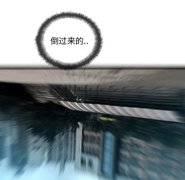 复仇之路[顶通]韩漫全集-第 60 话无删减无遮挡章节图片 