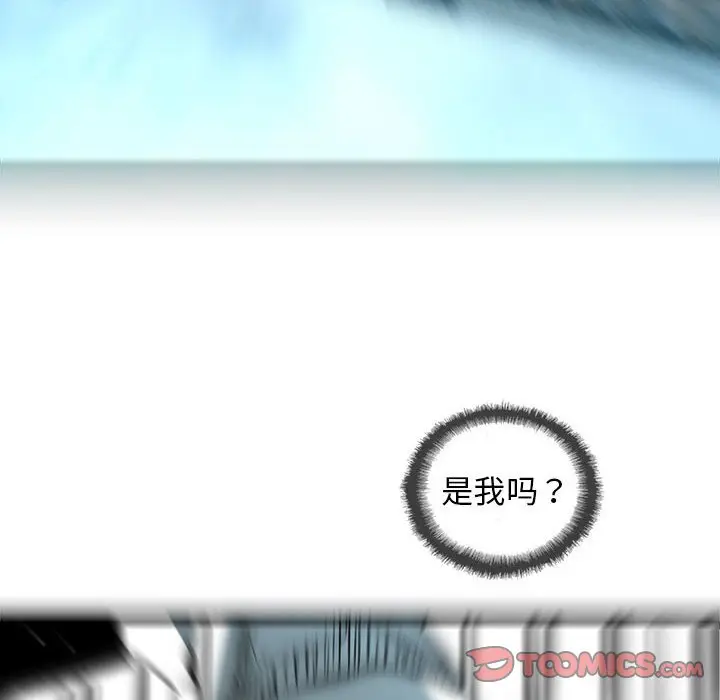 复仇之路[顶通]韩漫全集-第 60 话无删减无遮挡章节图片 
