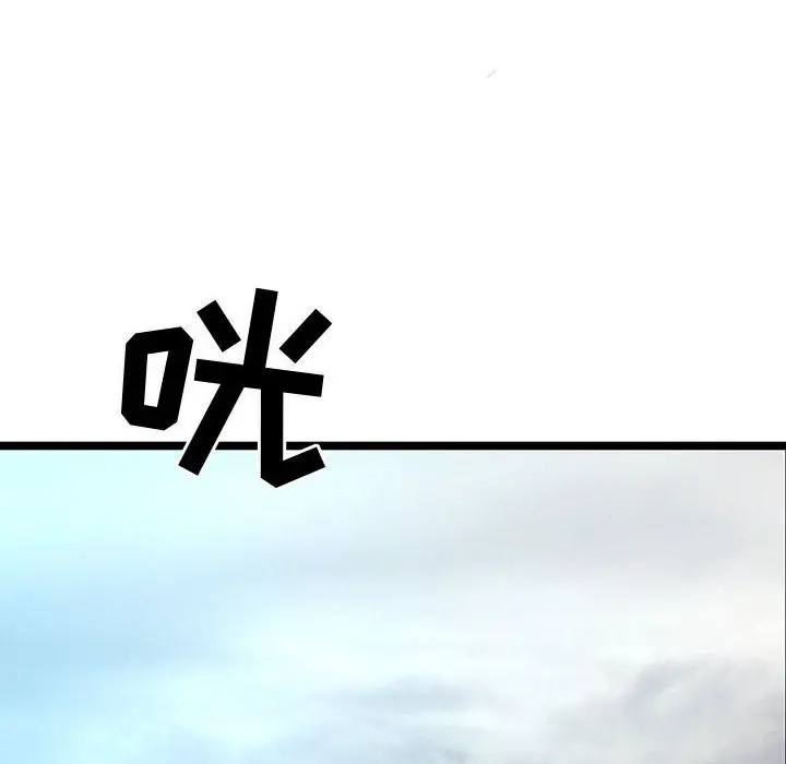 复仇之路[顶通]韩漫全集-第 60 话无删减无遮挡章节图片 