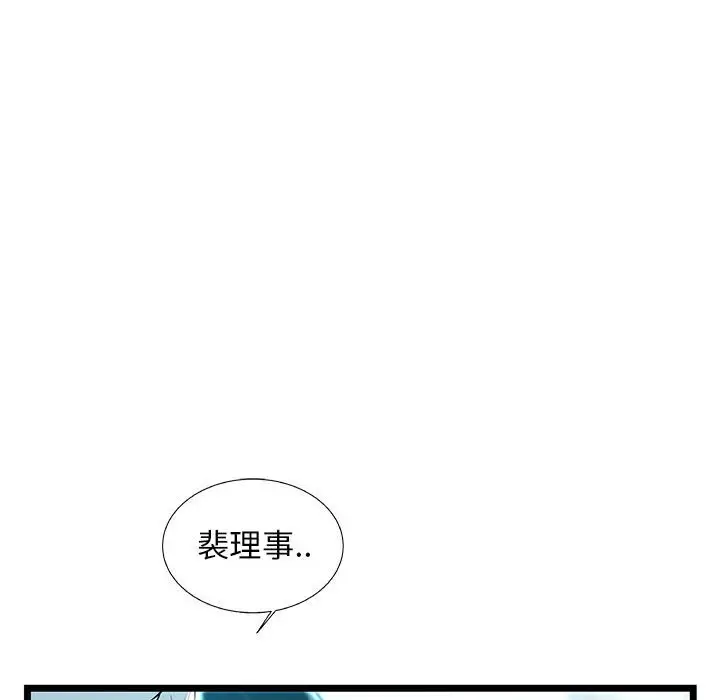 复仇之路[顶通]韩漫全集-第 60 话无删减无遮挡章节图片 