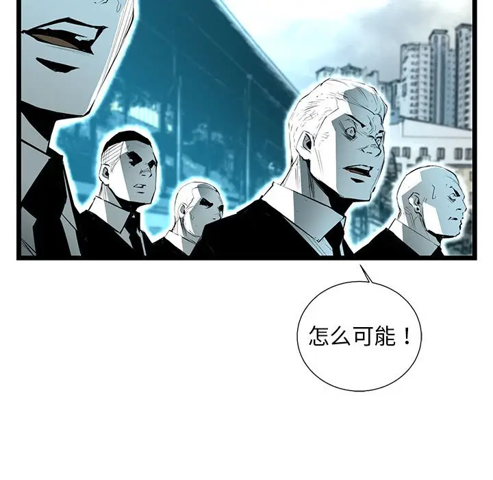 复仇之路[顶通]韩漫全集-第 60 话无删减无遮挡章节图片 