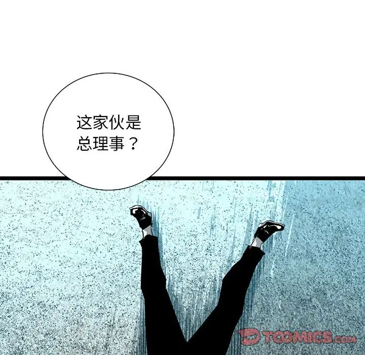 复仇之路[顶通]韩漫全集-第 60 话无删减无遮挡章节图片 