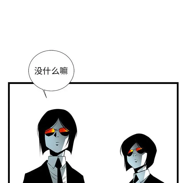 复仇之路[顶通]韩漫全集-第 60 话无删减无遮挡章节图片 