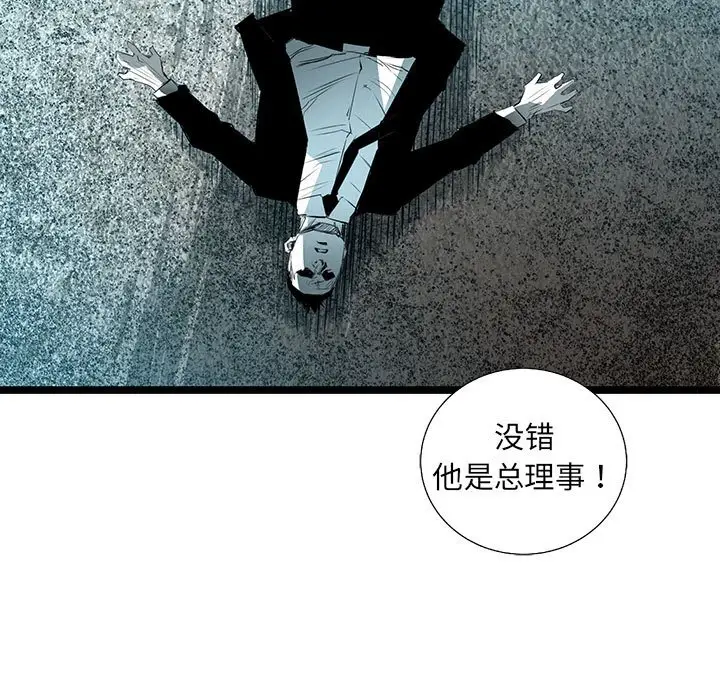 复仇之路[顶通]韩漫全集-第 60 话无删减无遮挡章节图片 