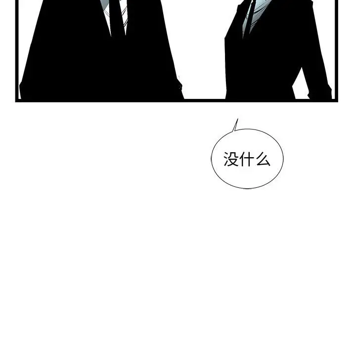 复仇之路[顶通]韩漫全集-第 60 话无删减无遮挡章节图片 