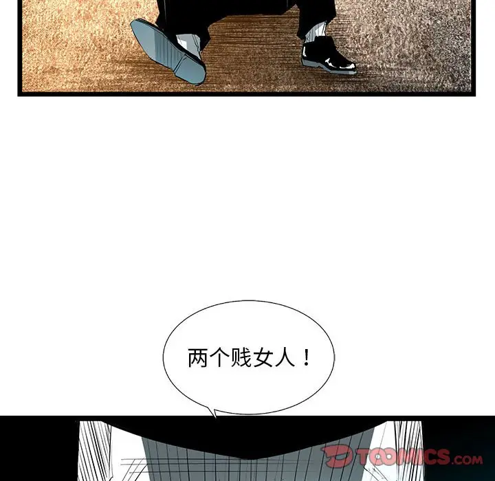 复仇之路[顶通]韩漫全集-第 60 话无删减无遮挡章节图片 