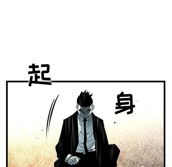 复仇之路[顶通]韩漫全集-第 60 话无删减无遮挡章节图片 