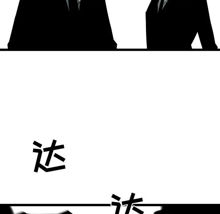 复仇之路[顶通]韩漫全集-第 60 话无删减无遮挡章节图片 