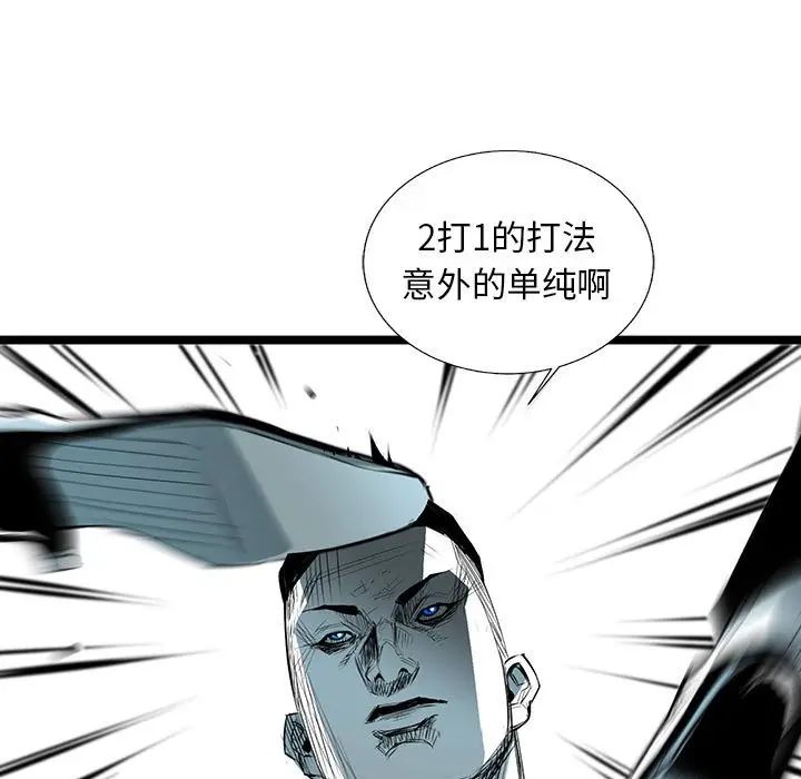 复仇之路[顶通]韩漫全集-第 60 话无删减无遮挡章节图片 
