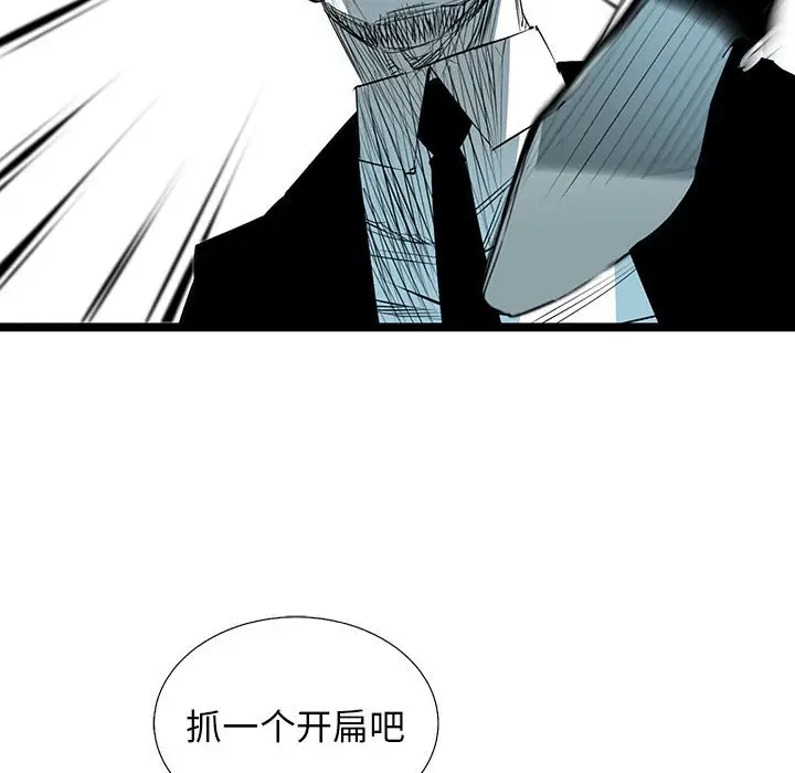复仇之路[顶通]韩漫全集-第 60 话无删减无遮挡章节图片 
