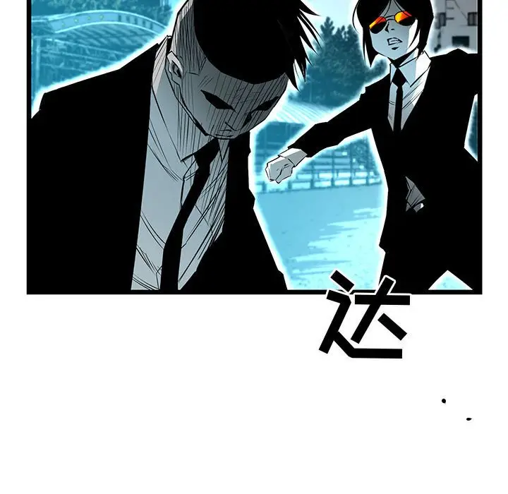 复仇之路[顶通]韩漫全集-第 60 话无删减无遮挡章节图片 