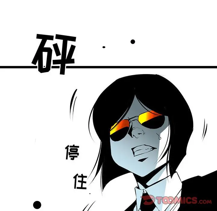 复仇之路[顶通]韩漫全集-第 60 话无删减无遮挡章节图片 