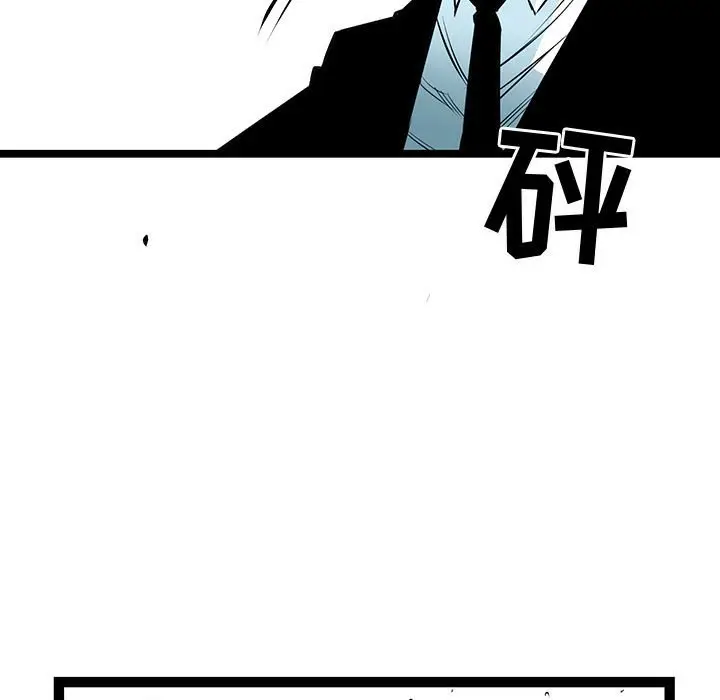复仇之路[顶通]韩漫全集-第 60 话无删减无遮挡章节图片 