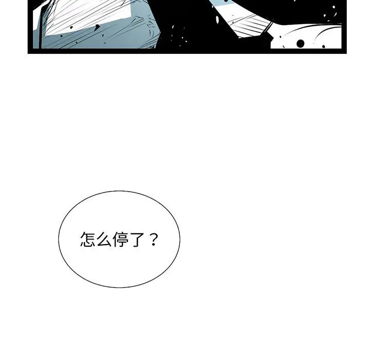 复仇之路[顶通]韩漫全集-第 60 话无删减无遮挡章节图片 