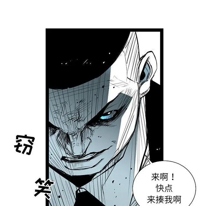 复仇之路[顶通]韩漫全集-第 60 话无删减无遮挡章节图片 
