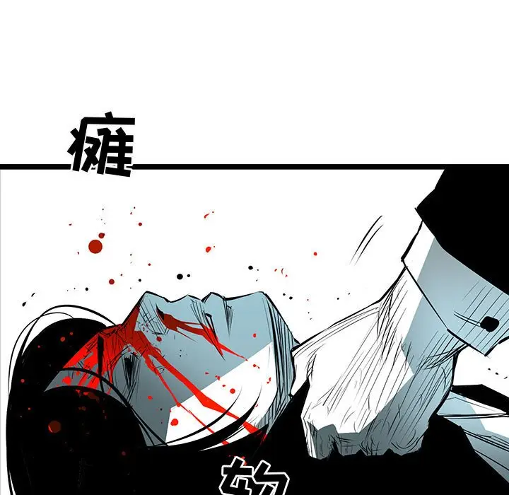 复仇之路[顶通]韩漫全集-第 60 话无删减无遮挡章节图片 