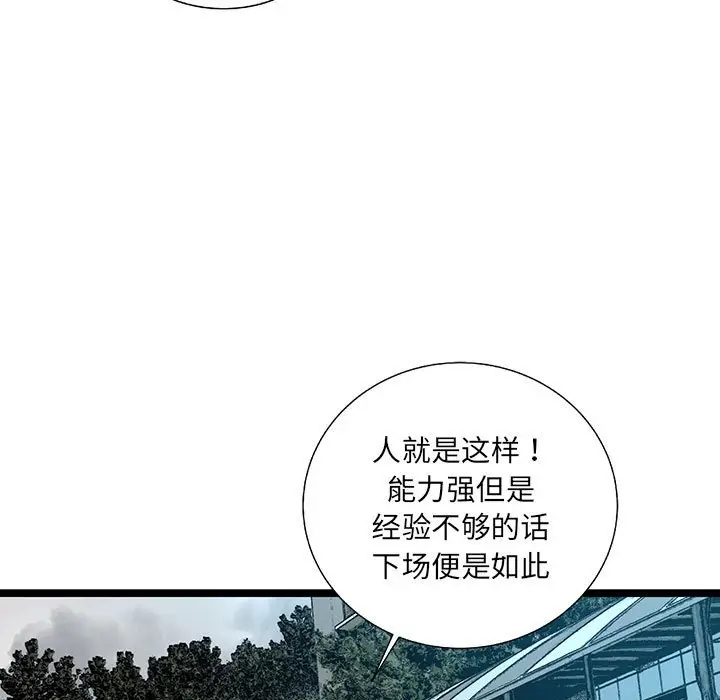 复仇之路[顶通]韩漫全集-第 60 话无删减无遮挡章节图片 