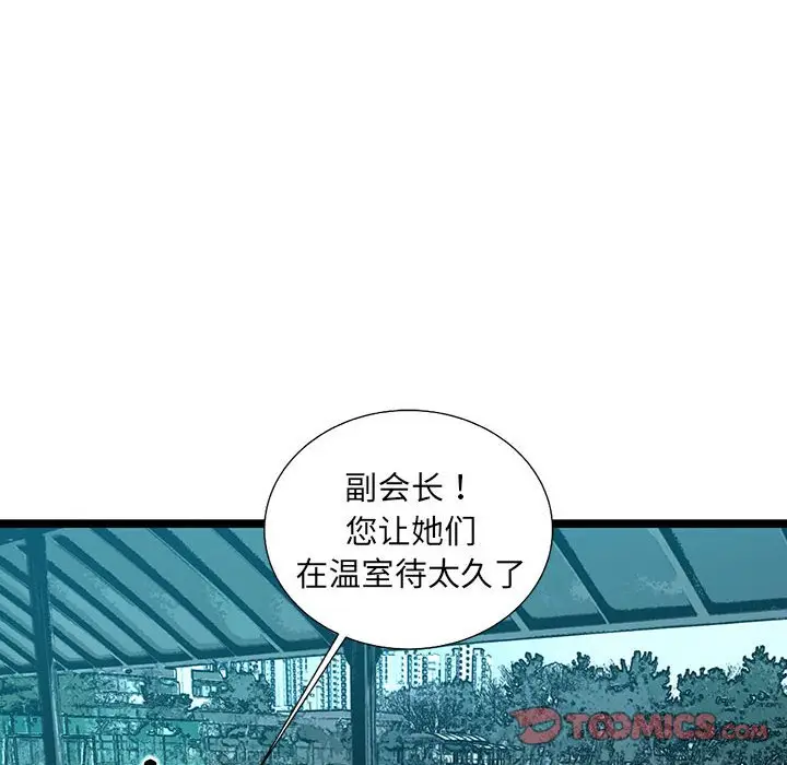 复仇之路[顶通]韩漫全集-第 60 话无删减无遮挡章节图片 