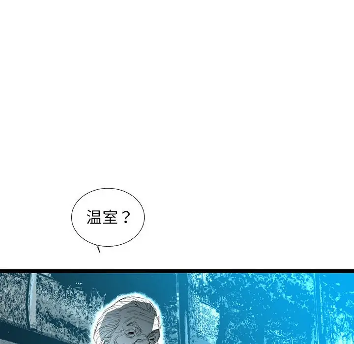 复仇之路[顶通]韩漫全集-第 60 话无删减无遮挡章节图片 