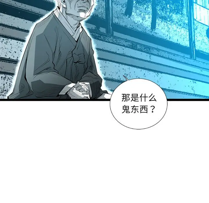 复仇之路[顶通]韩漫全集-第 60 话无删减无遮挡章节图片 