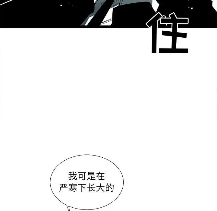 复仇之路[顶通]韩漫全集-第 60 话无删减无遮挡章节图片 