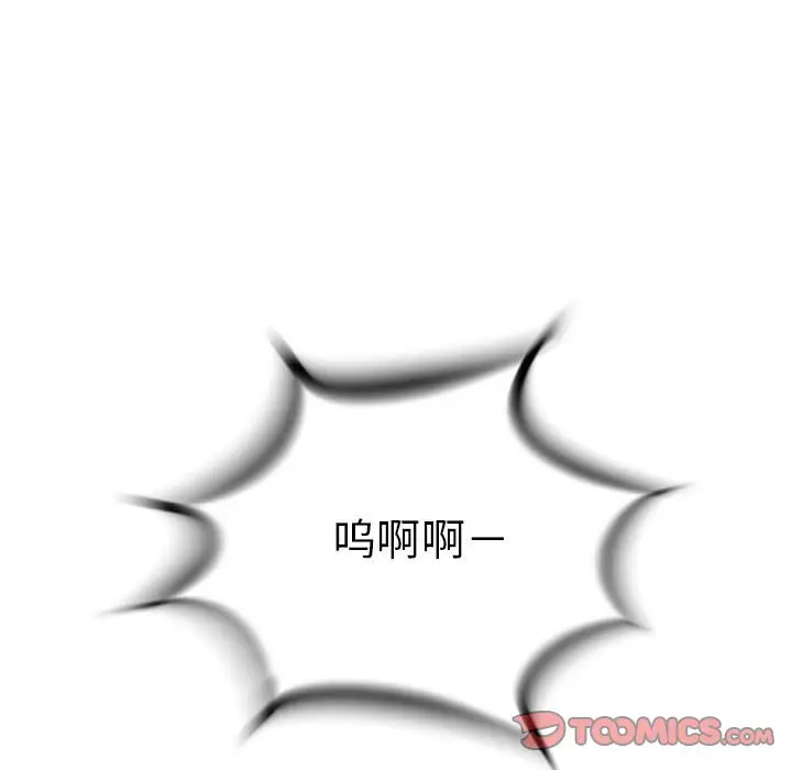 复仇之路[顶通]韩漫全集-第 60 话无删减无遮挡章节图片 