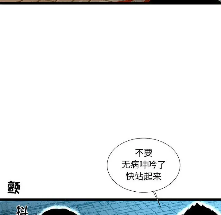 复仇之路[顶通]韩漫全集-第 60 话无删减无遮挡章节图片 