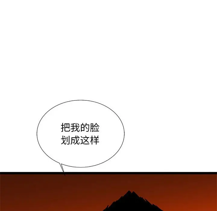 复仇之路[顶通]韩漫全集-第 60 话无删减无遮挡章节图片 