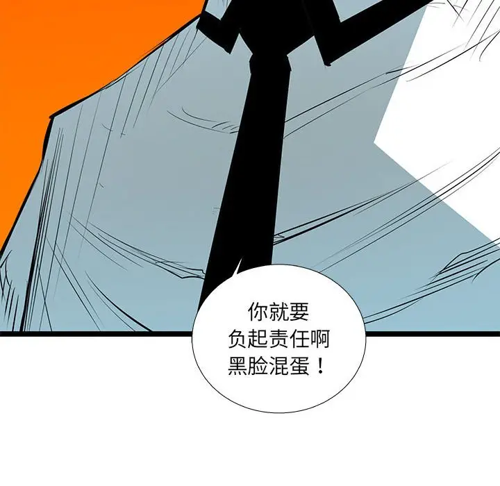 复仇之路[顶通]韩漫全集-第 60 话无删减无遮挡章节图片 