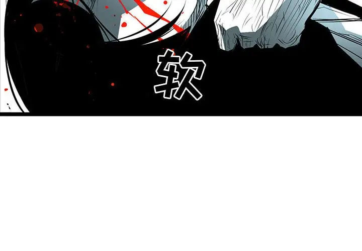 复仇之路[顶通]韩漫全集-第 61 话无删减无遮挡章节图片 