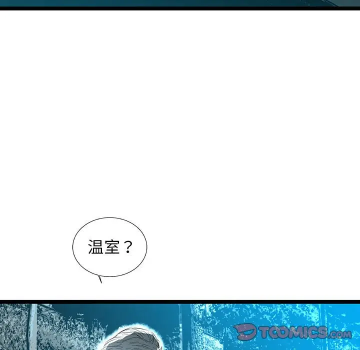 复仇之路[顶通]韩漫全集-第 61 话无删减无遮挡章节图片 