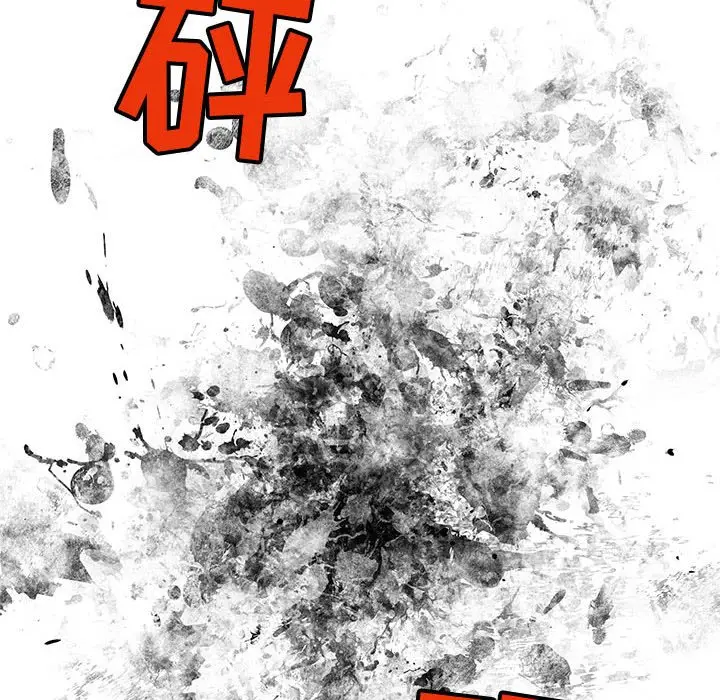 复仇之路[顶通]韩漫全集-第 61 话无删减无遮挡章节图片 