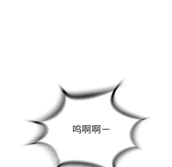 复仇之路[顶通]韩漫全集-第 61 话无删减无遮挡章节图片 