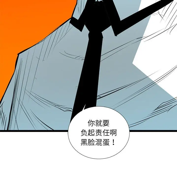 复仇之路[顶通]韩漫全集-第 61 话无删减无遮挡章节图片 